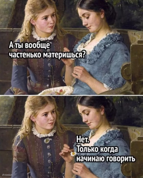 Мем: Приколы в мемах, iteam