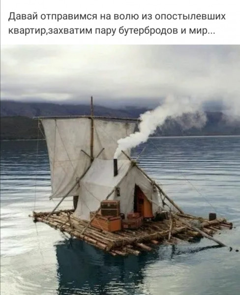 Мем, Vovei31 Мем, Vovei31