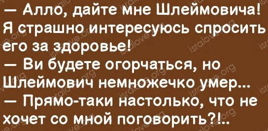 Мем, Леонид Хлыновский