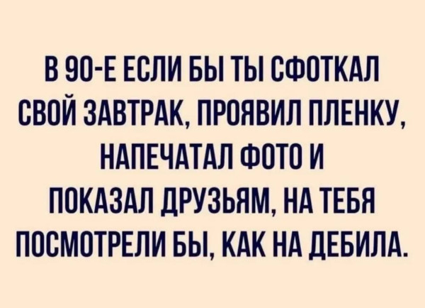 Мем, Ashmedai