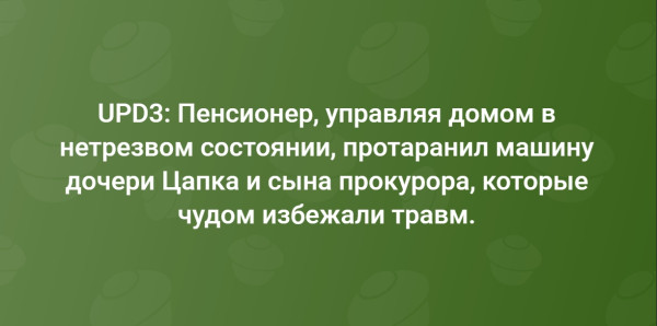 Мем, Mghost