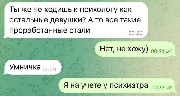 Мем, Ю