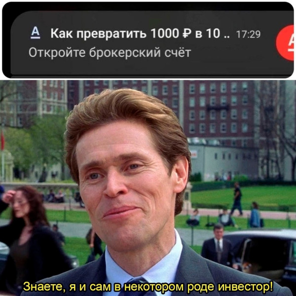 Мем, Смехалка