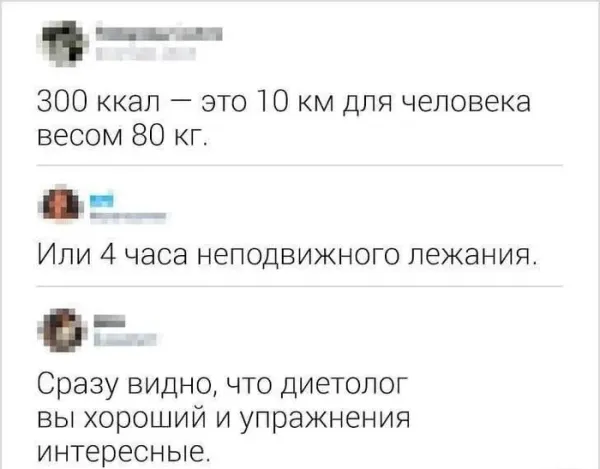 Мем, Смехалка