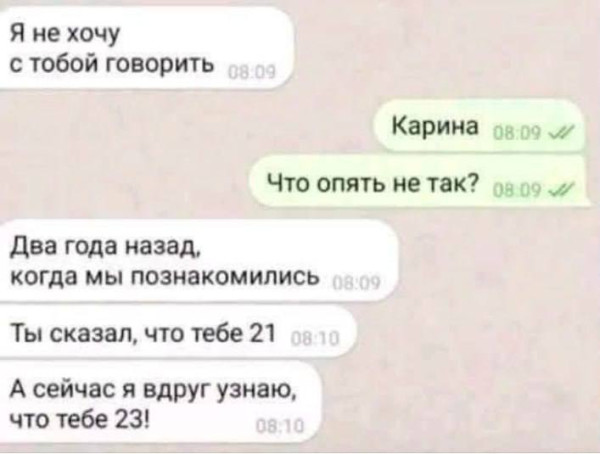 Мем, Смехалка