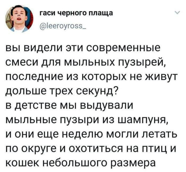 Мем, Смехалка