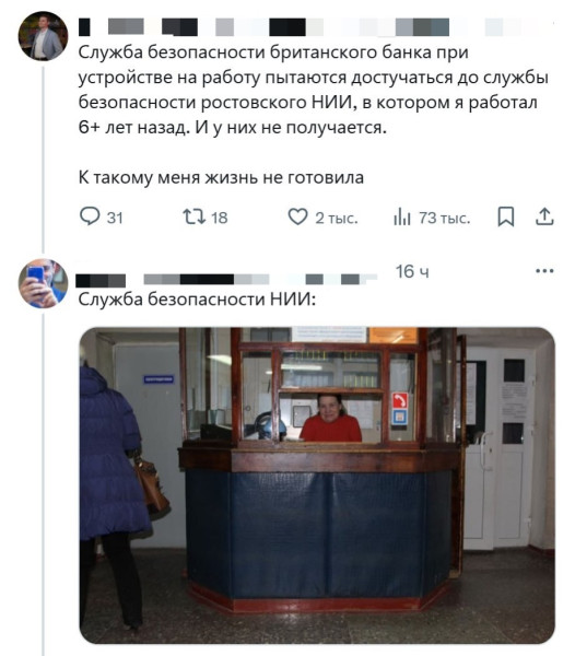 Мем, Смехалка
