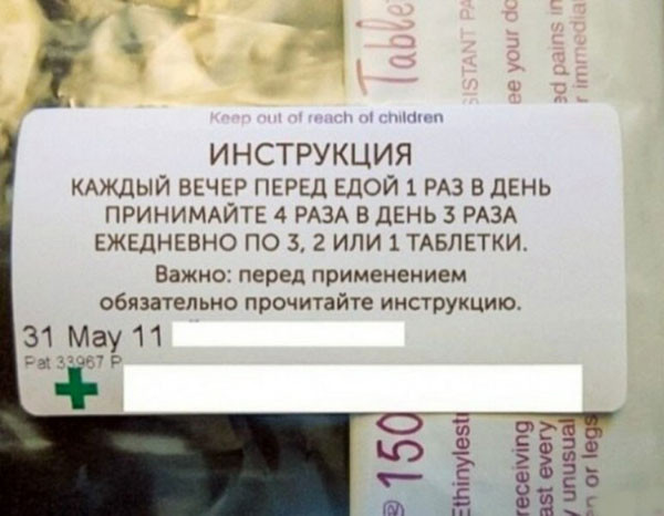 Мем, Смехалка
