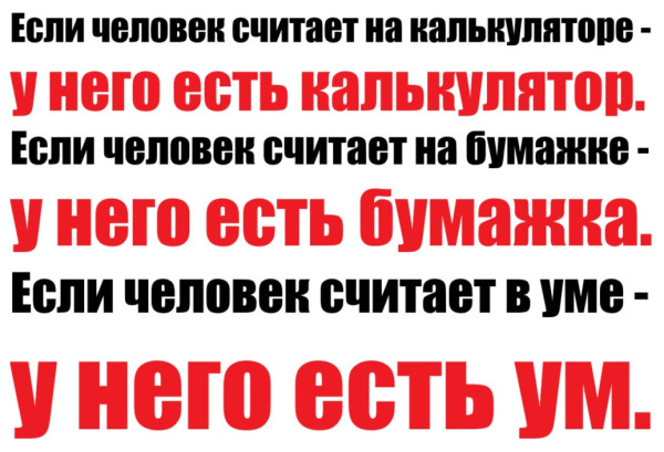 Мем