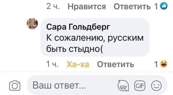Мем, Максим Камерер