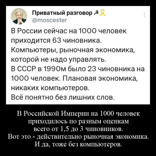 Мем, Skeptizist