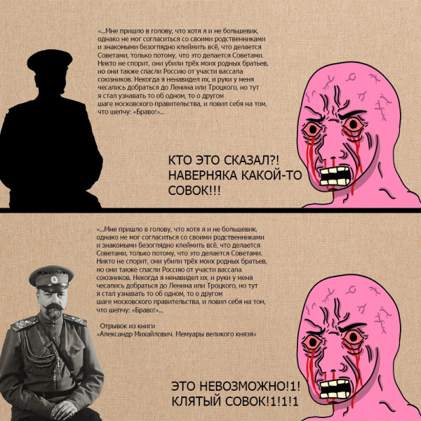 Мем
