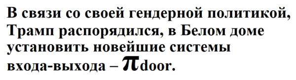 Мем