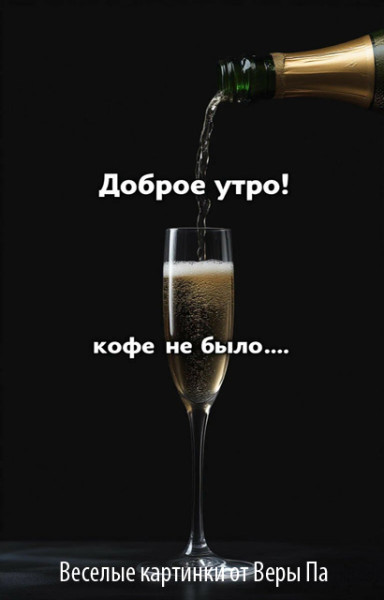 Мем
