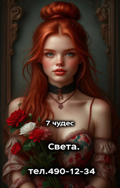 Мем