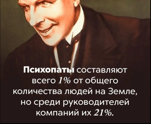 Мем, михельсон