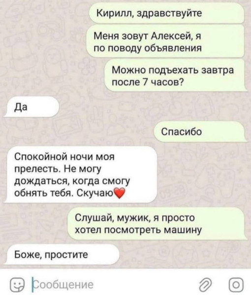 Мем, Бука Мем, Бука