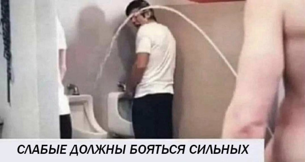 Мем, Mr_White