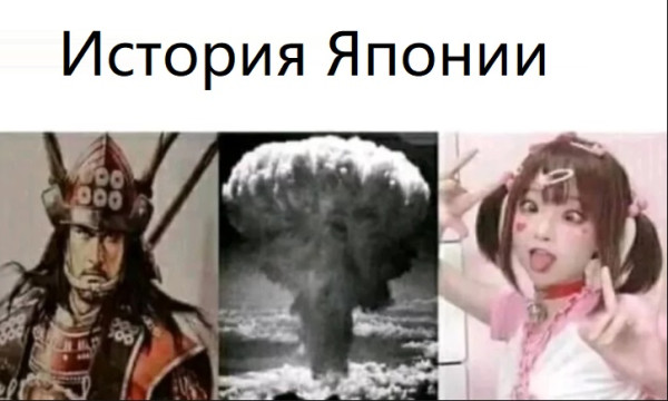 Мем, immar