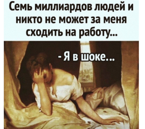 Мем: Ну, или дайте хотя бы по рублю!, Miiger