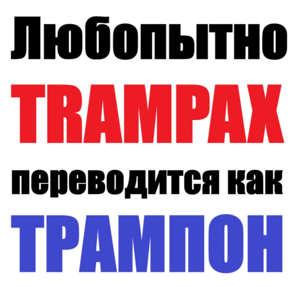Мем