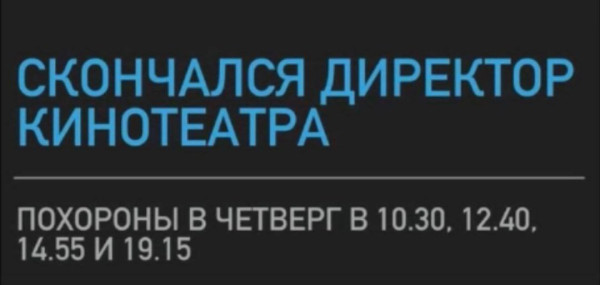 Мем, Ashmedai