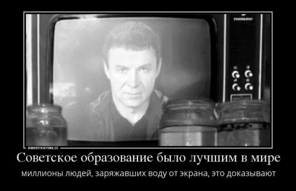 Мем, Ashmedai