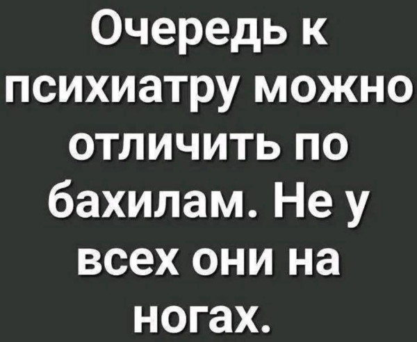 Мем, Ashmedai