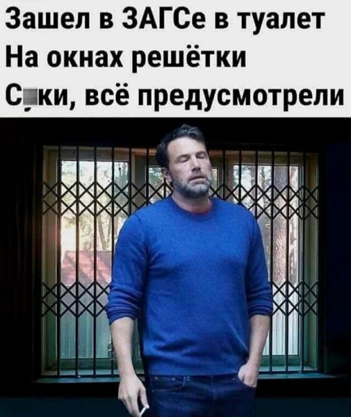 Мем, Анекдотчик