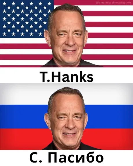 Мем, Смехалка