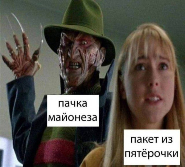 Мем, Смехалка