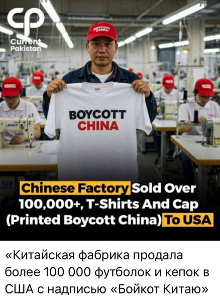 Мем, Смехалка