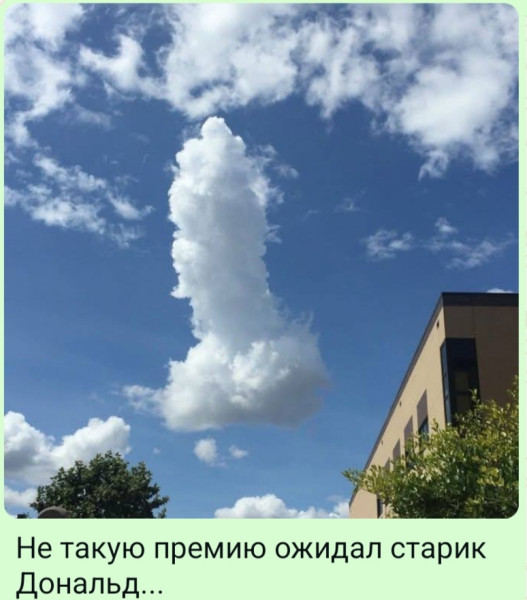 Мем, Ashmedai