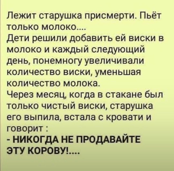 Мем, Ashmedai