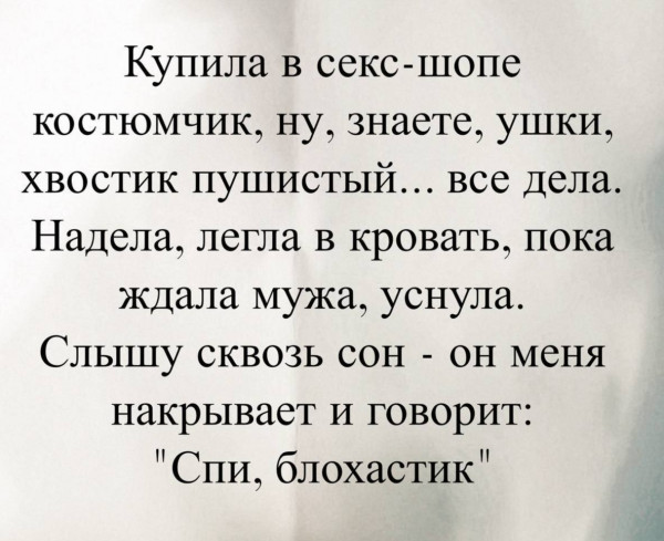 Мем, Ashmedai