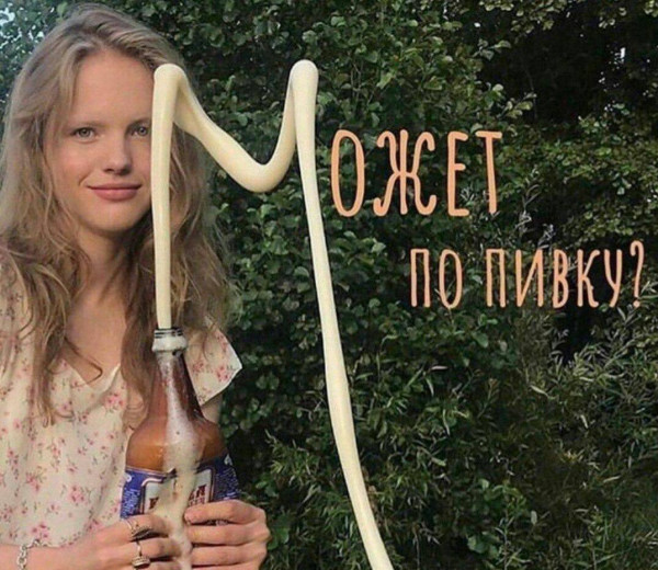 Мем, Ashmedai