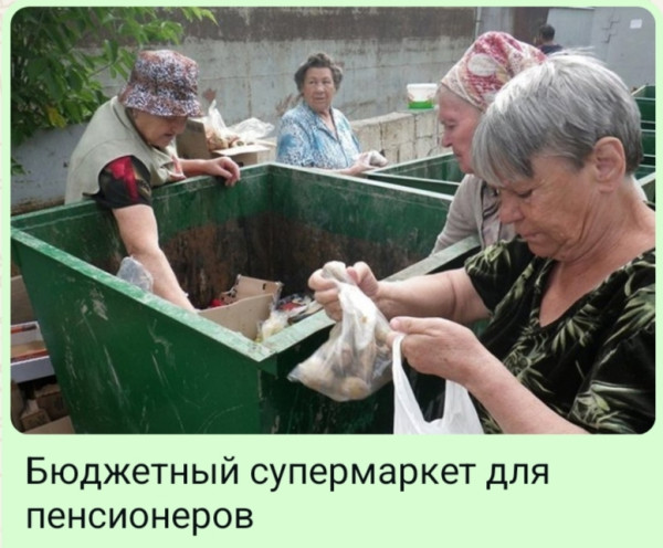 Мем, Ashmedai