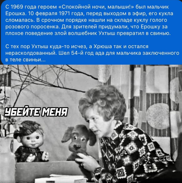Мем, Hendry
