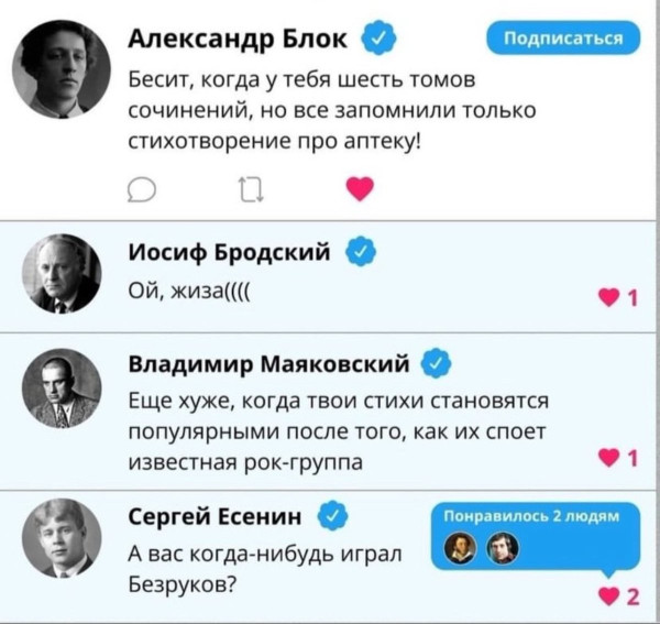 Мем, Hendry