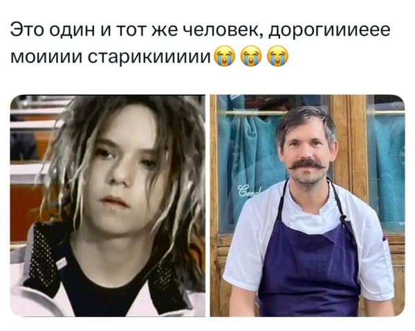 Мем: Ракамакафо, henh
