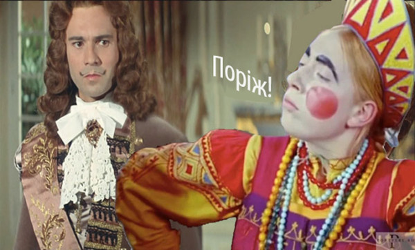 Мем: Уроки історii