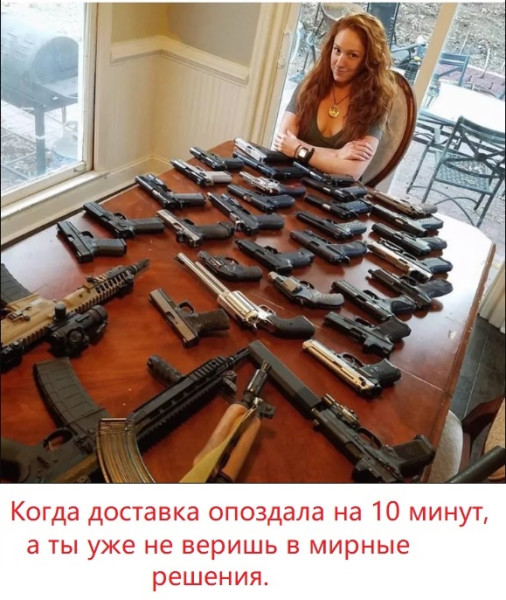Мем, immar