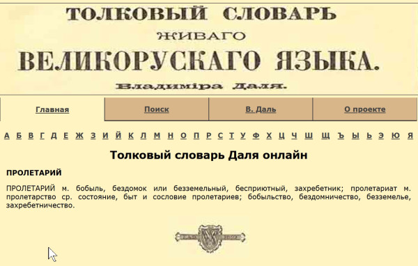 Мем, demontag