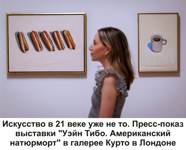 Мем, Тьмуша