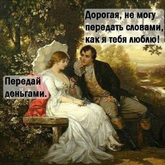 Мем, Mghost