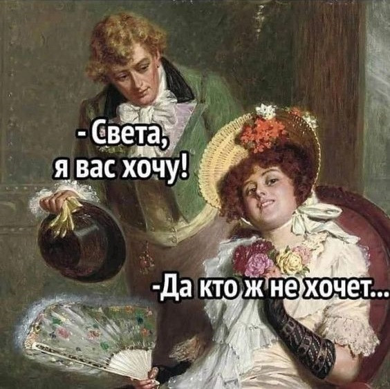 Мем, Mghost