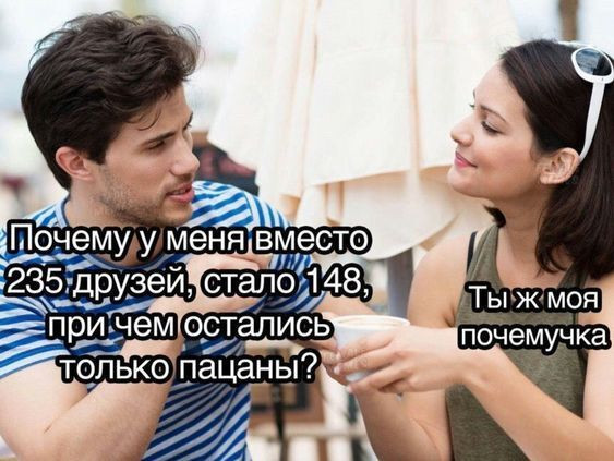 Мем, Mghost