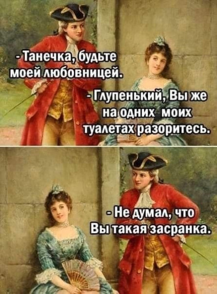 Мем, Mghost