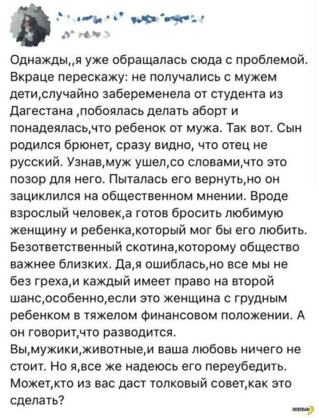 Мем, Ю
