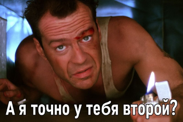 Мем, Ю